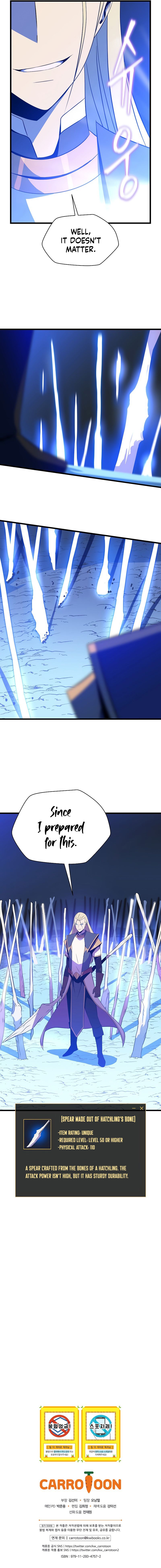 Kill The Hero Manhwa - Chapter 82 Page 11