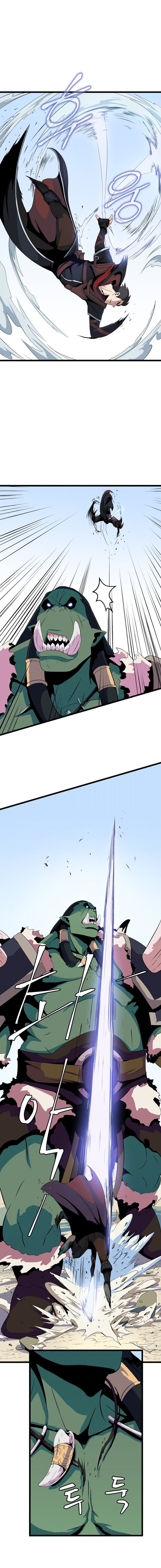 Kill The Hero Manhwa - Chapter 15 Page 0