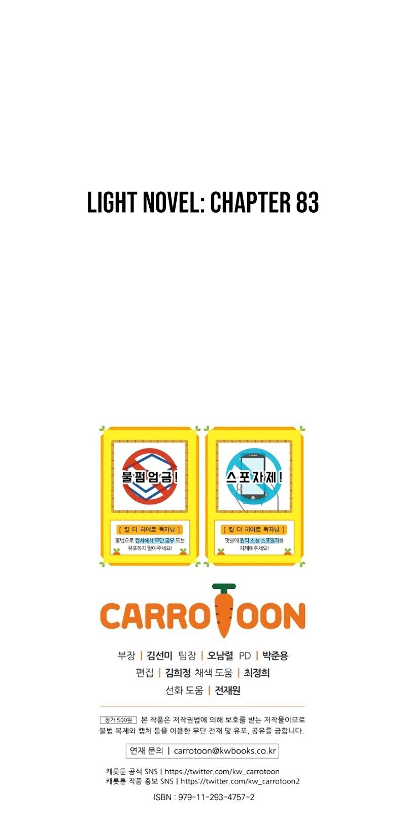 Kill The Hero Manhwa - Chapter 52 Page 8