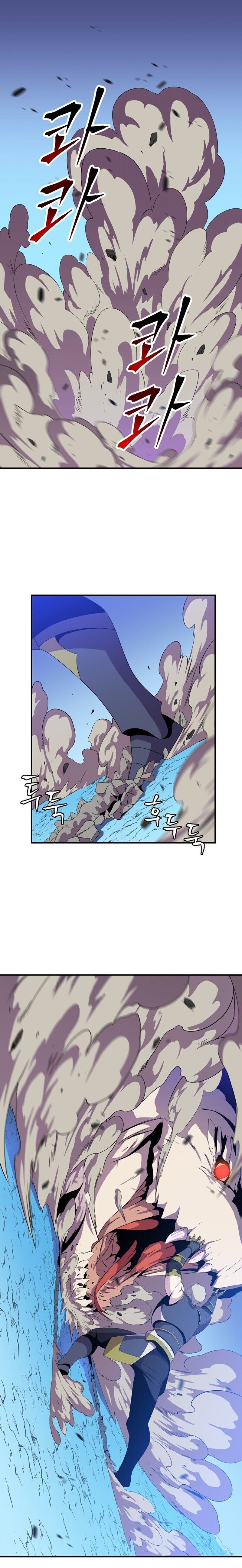 Kill The Hero Manhwa - Chapter 30 Page 0