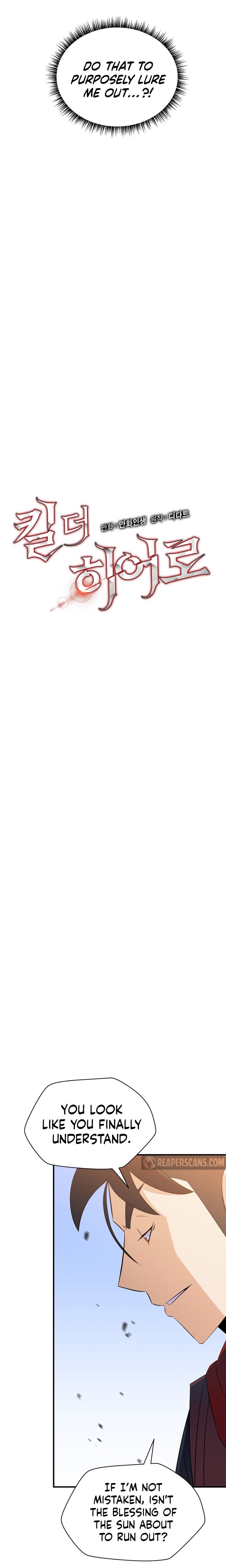 Kill The Hero Manhwa - Chapter 45 Page 2