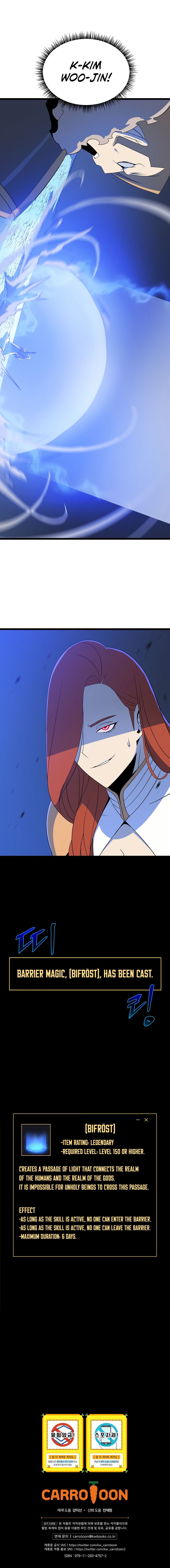 Kill The Hero Manhwa - Chapter 134 Page 11