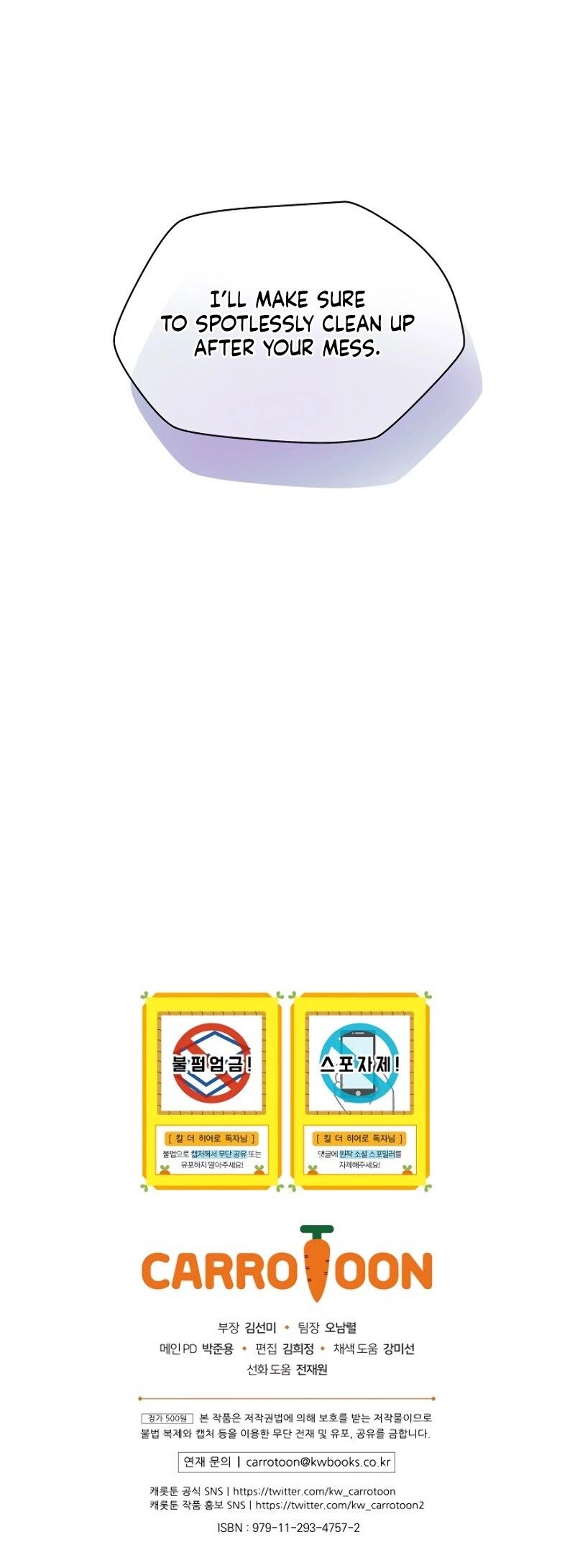 Kill The Hero Manhwa - Chapter 55 Page 13