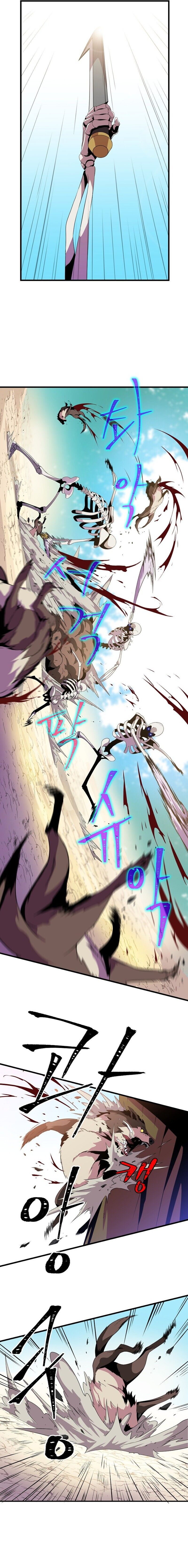 Kill The Hero Manhwa - Chapter 28 Page 8