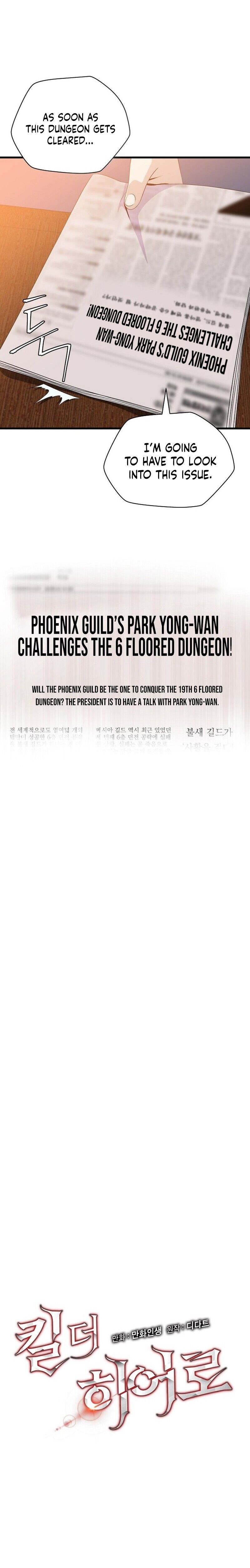 Kill The Hero Manhwa - Chapter 27 Page 1