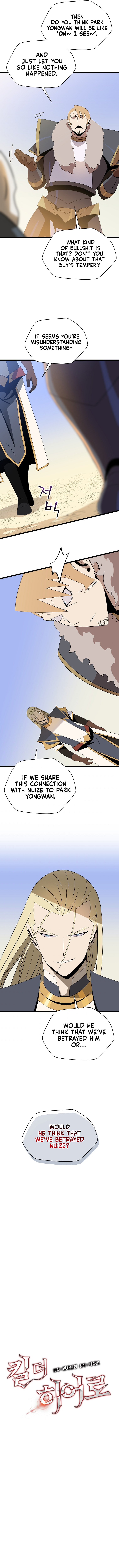 Kill The Hero Manhwa - Chapter 86 Page 4