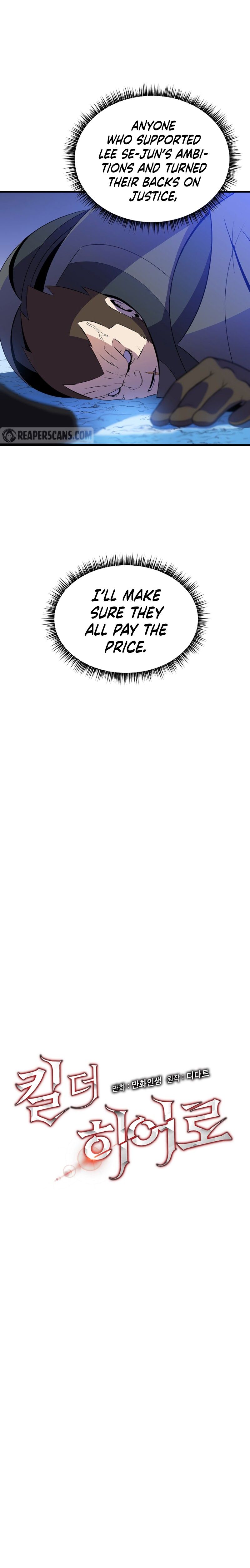 Kill The Hero Manhwa - Chapter 46 Page 2