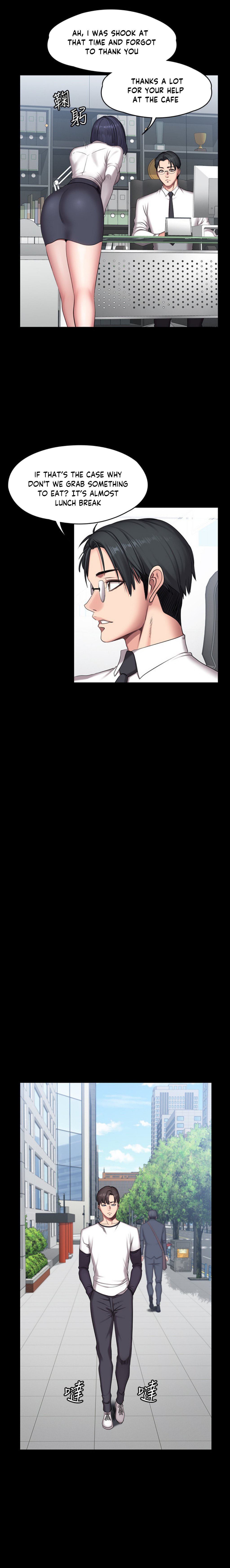 Fitness Manhwa - Chapter 55 Page 14