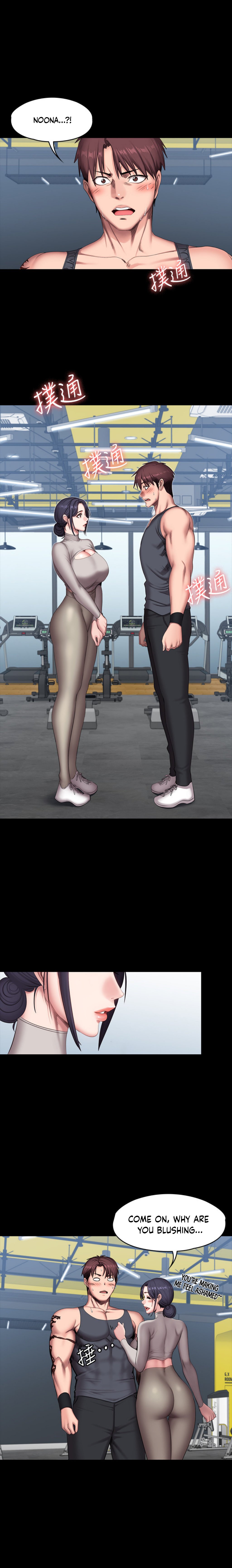 Fitness Manhwa - Chapter 65 Page 1