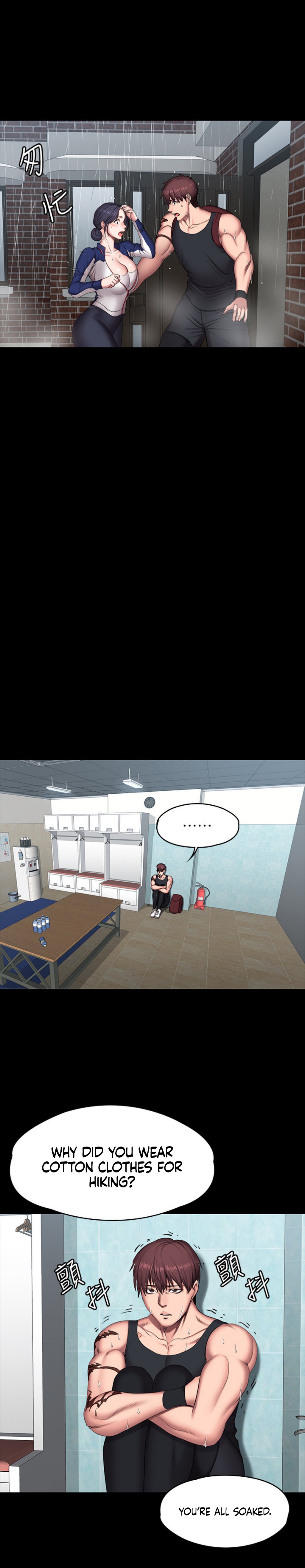 Fitness Manhwa - Chapter 65 Page 15