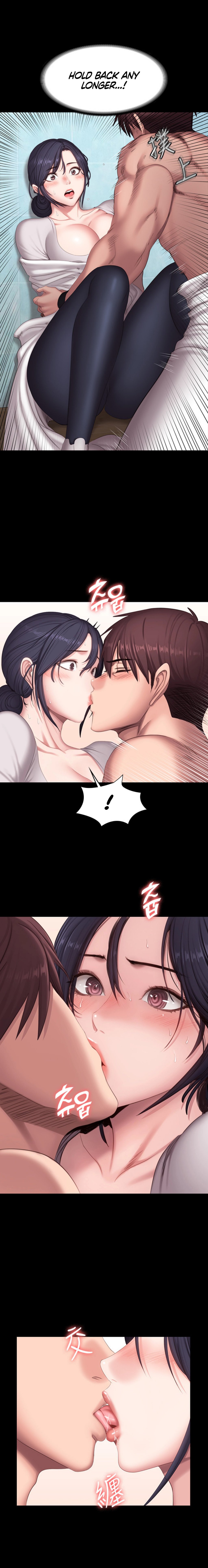 Fitness Manhwa - Chapter 66 Page 10