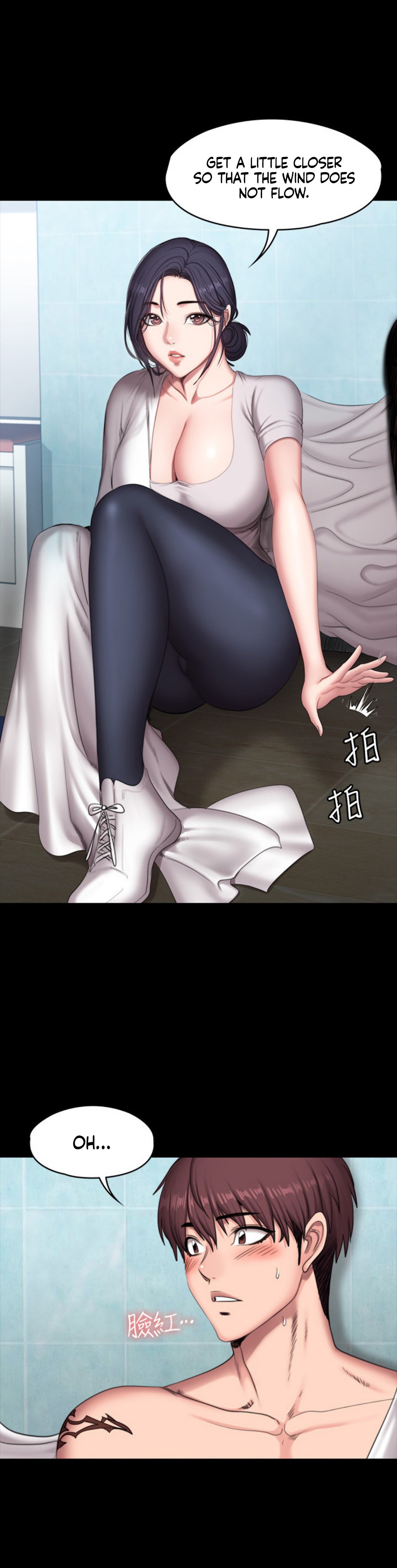 Fitness Manhwa - Chapter 66 Page 5