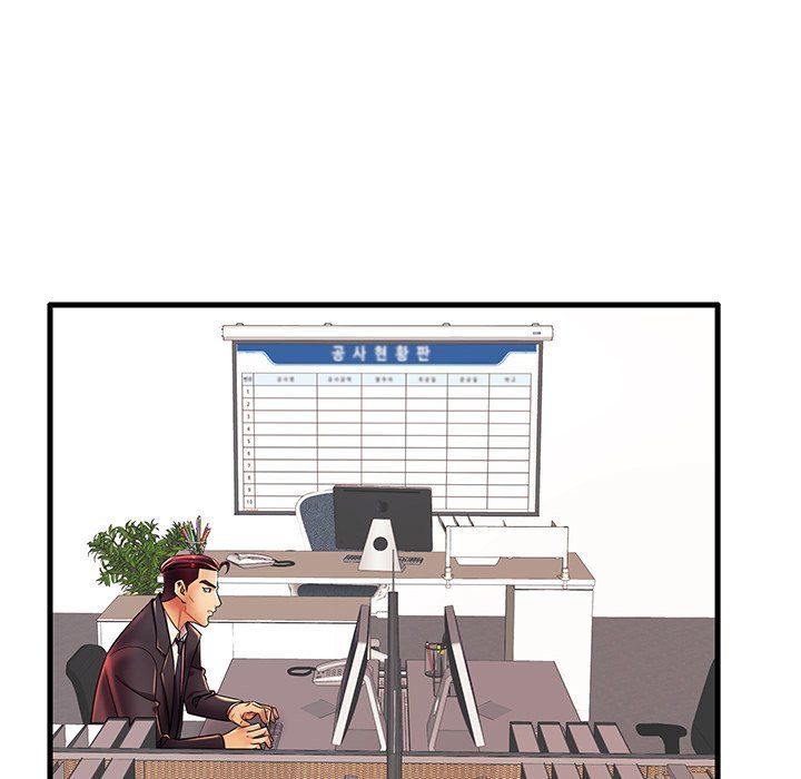 Bad Parenting Manhwa - Chapter 17 Page 42