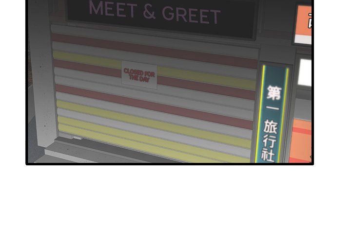 Bad Parenting Manhwa - Chapter 31 Page 3