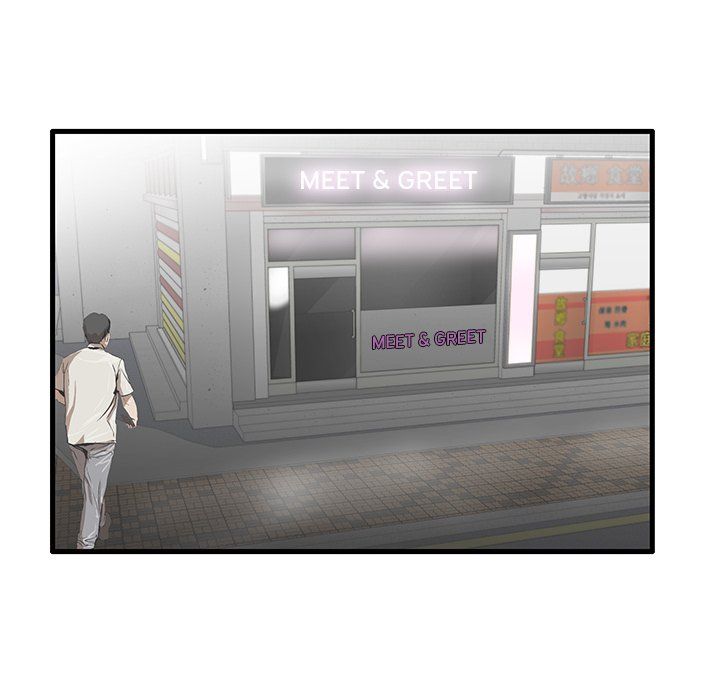 Bad Parenting Manhwa - Chapter 23 Page 103