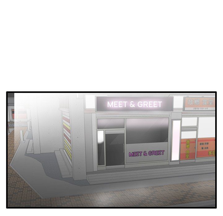 Bad Parenting Manhwa - Chapter 24 Page 47