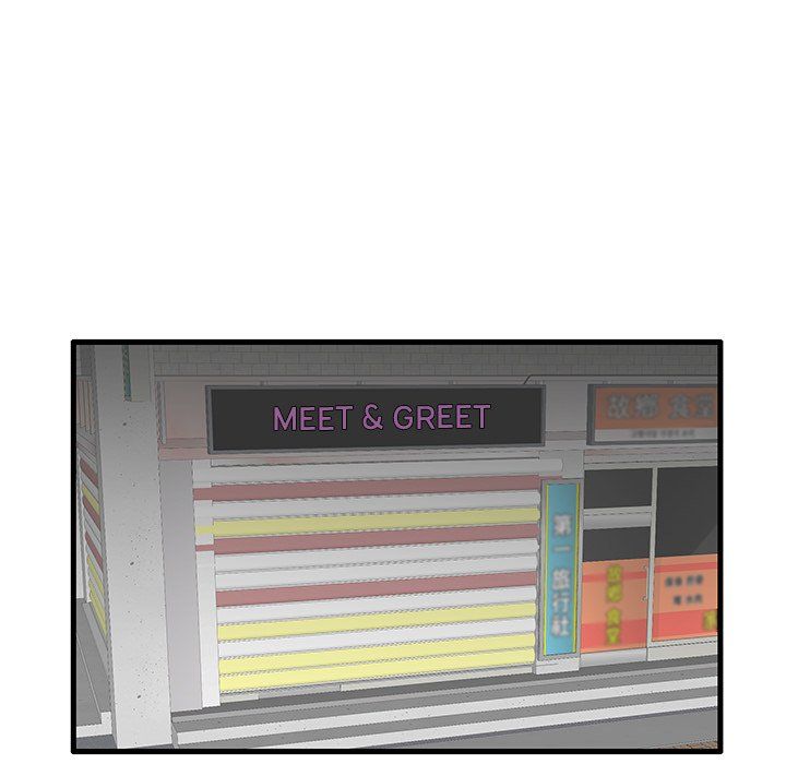 Bad Parenting Manhwa - Chapter 22 Page 43