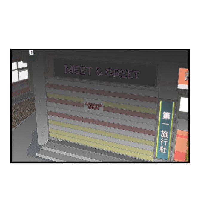 Bad Parenting Manhwa - Chapter 29 Page 62