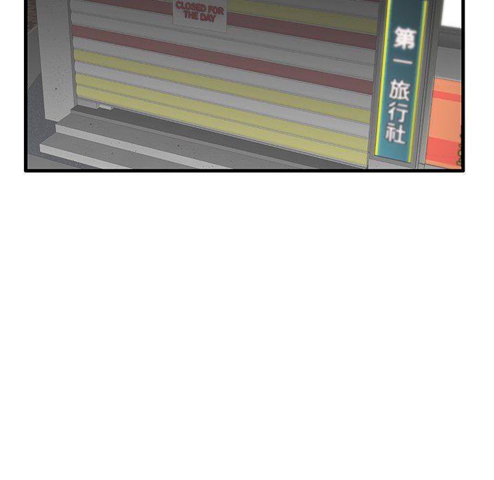 Bad Parenting Manhwa - Chapter 30 Page 70