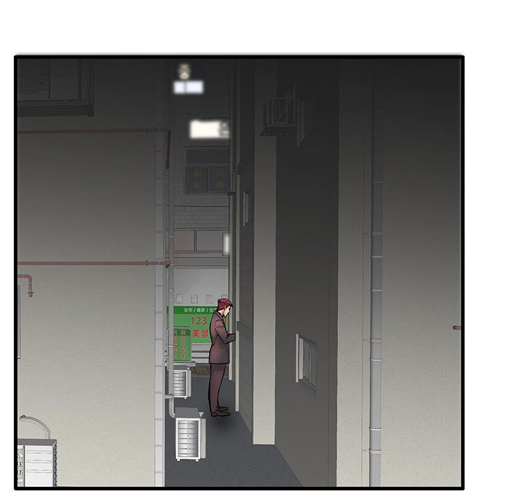 Bad Parenting Manhwa - Chapter 30 Page 74