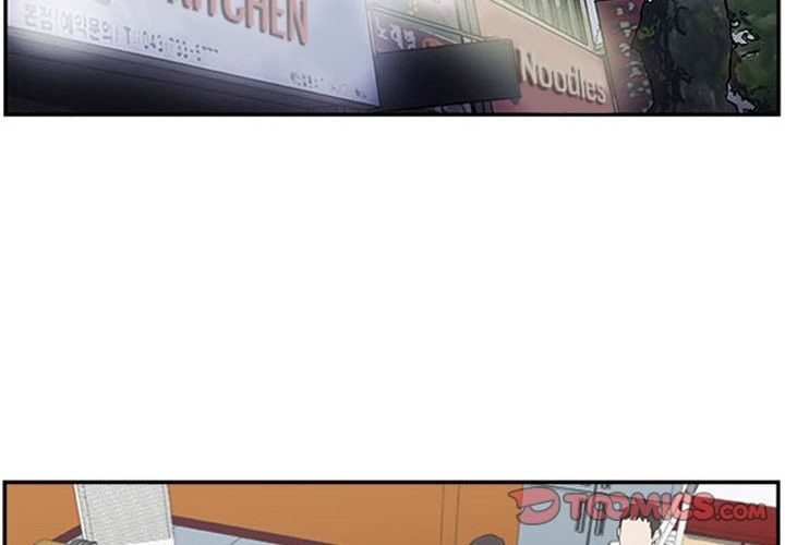 Tweener Manhwa - Chapter 23 Page 1