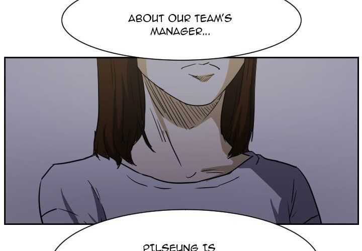 Tweener Manhwa - Chapter 55 Page 3