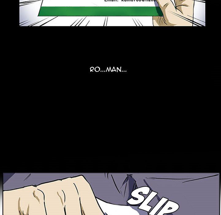 Tweener Manhwa - Chapter 5 Page 76