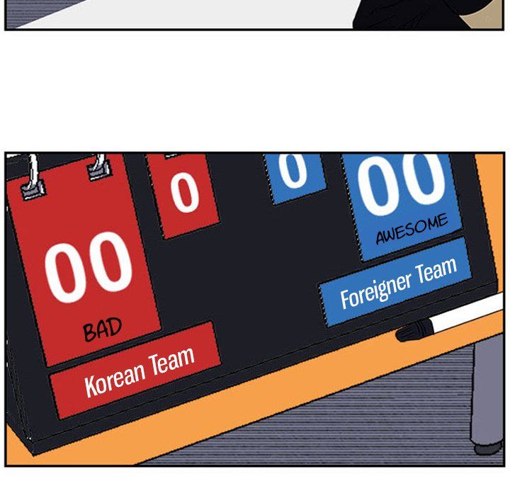 Tweener Manhwa - Chapter 17 Page 47