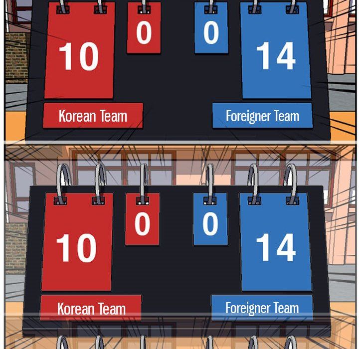 Tweener Manhwa - Chapter 16 Page 75