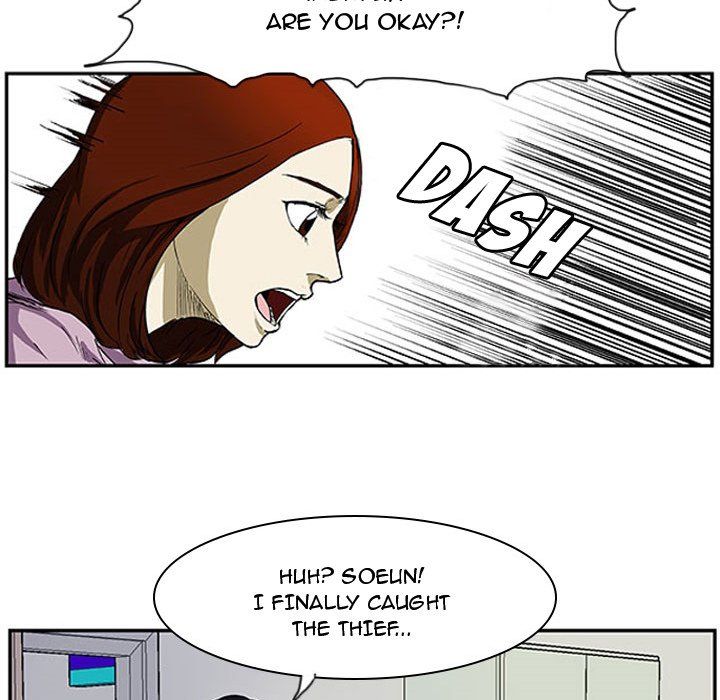Tweener Manhwa - Chapter 3 Page 45