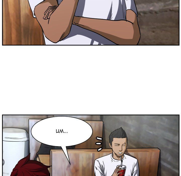 Tweener Manhwa - Chapter 56 Page 4