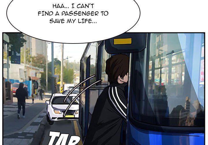 Tweener Manhwa - Chapter 15 Page 2