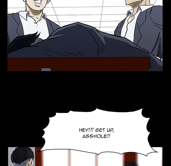 Tweener Manhwa - Chapter 15 Page 23