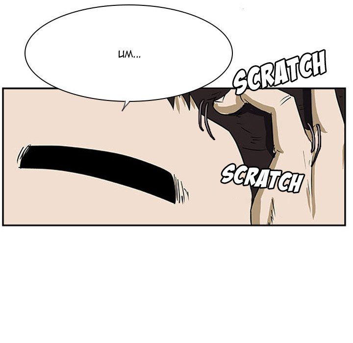 Tweener Manhwa - Chapter 27 Page 98