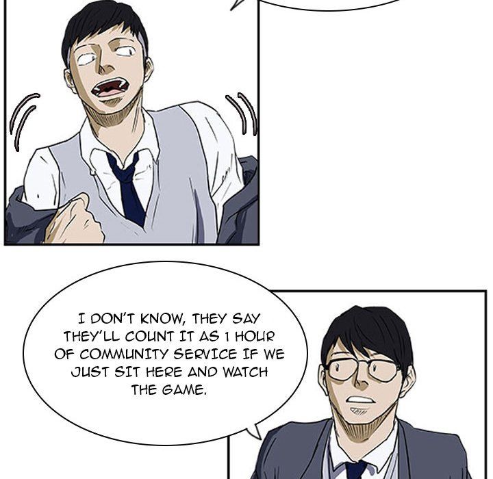 Tweener Manhwa - Chapter 24 Page 42