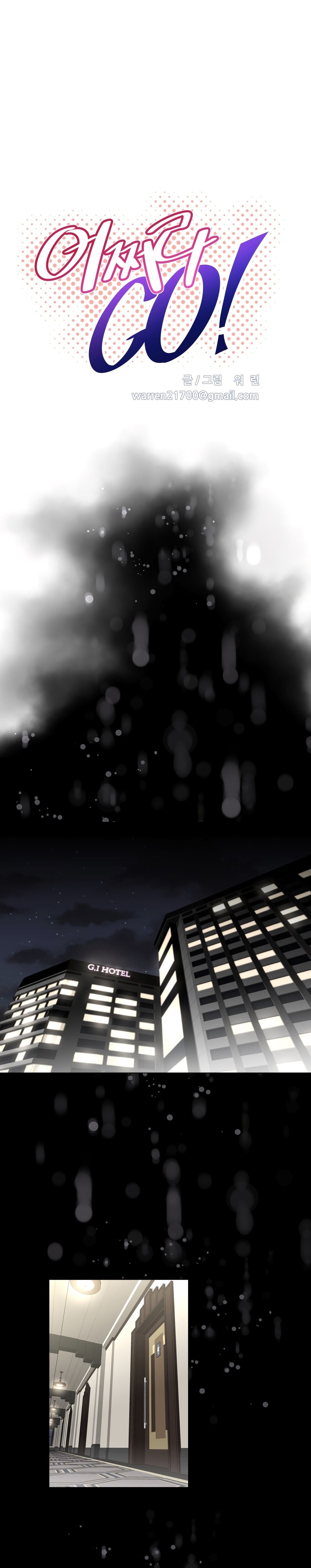 Brawling GO! Manhwa - Chapter 129 Page 2