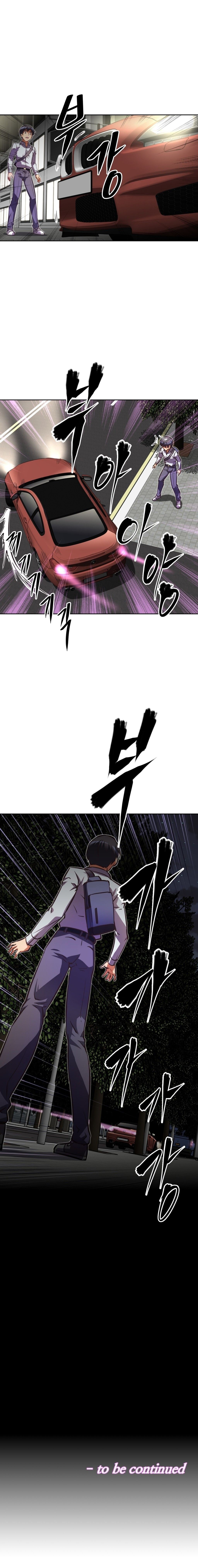 Brawling GO! Manhwa - Chapter 55 Page 16