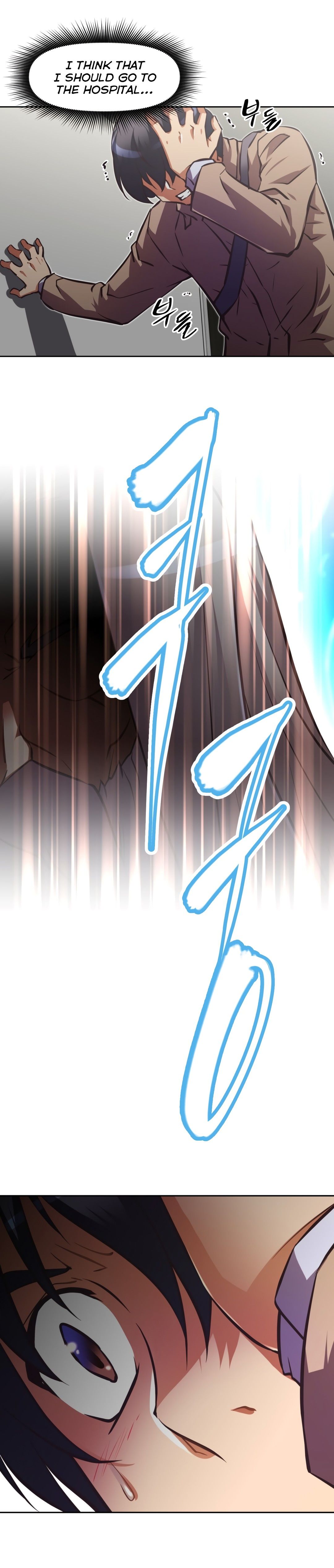 Brawling GO! Manhwa - Chapter 134 Page 25