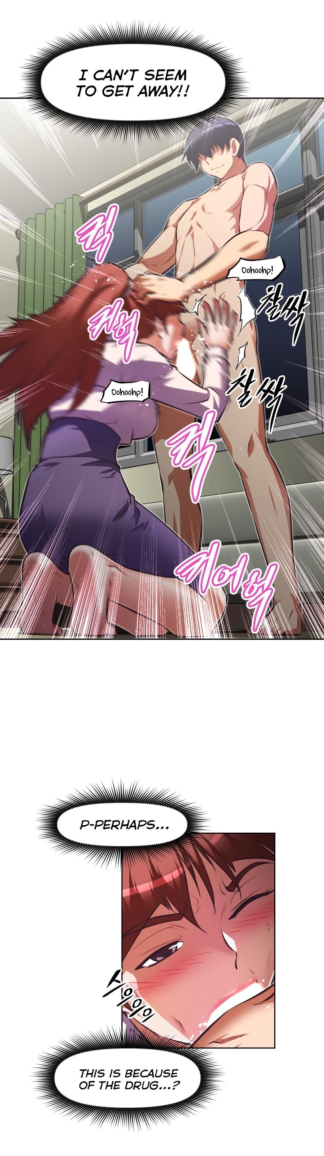 Brawling GO! Manhwa - Chapter 117 Page 15
