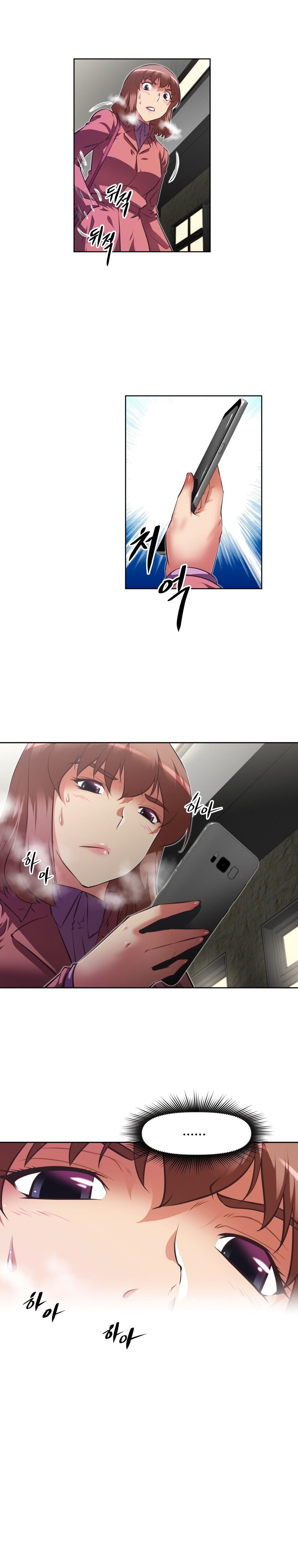 Brawling GO! Manhwa - Chapter 116 Page 6