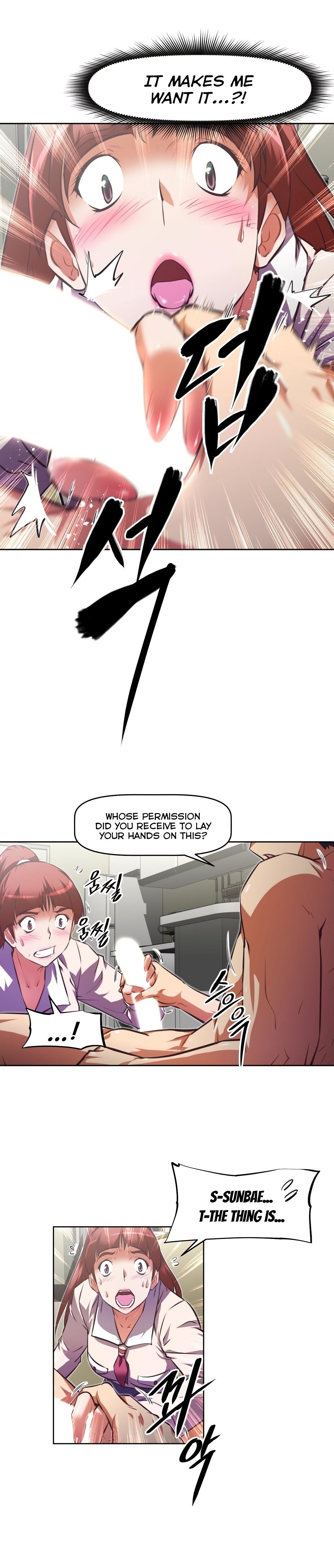 Brawling GO! Manhwa - Chapter 116 Page 26