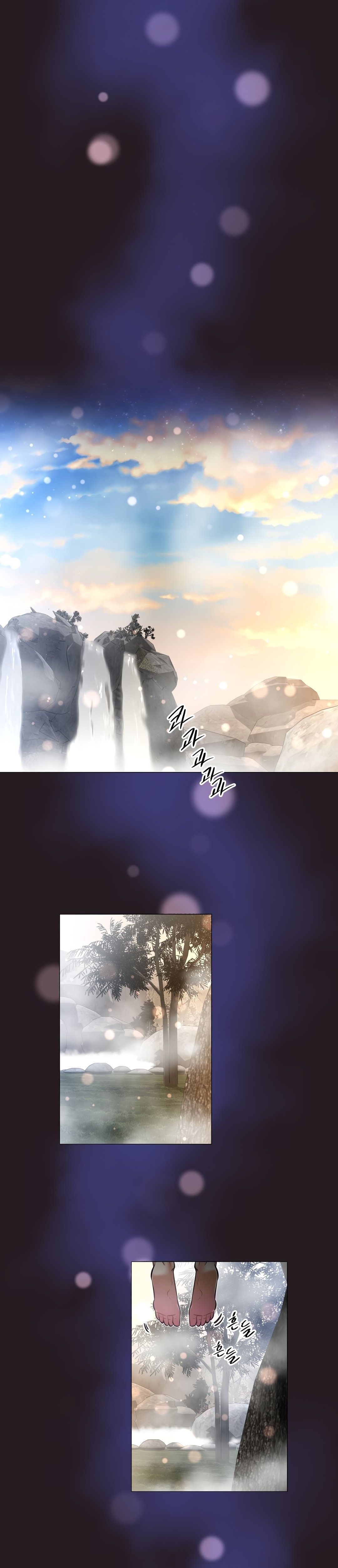 Brawling GO! Manhwa - Chapter 148 Page 6