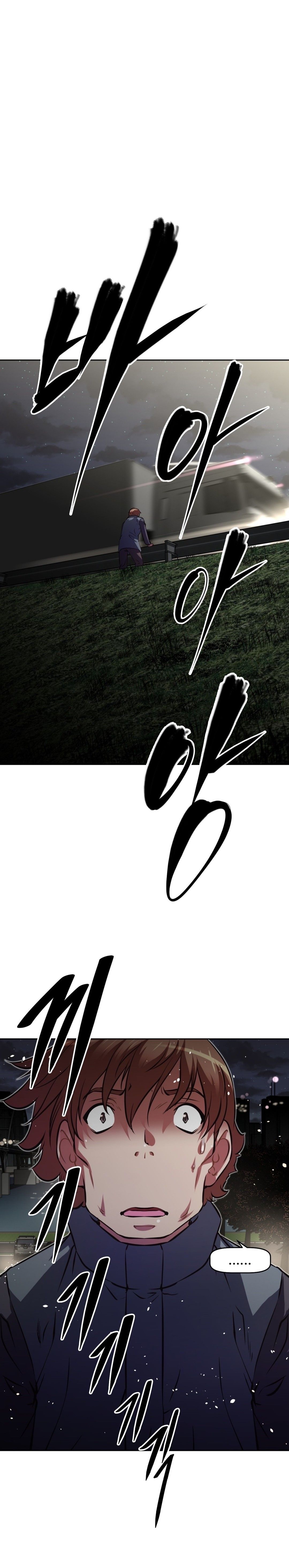 Brawling GO! Manhwa - Chapter 110 Page 31