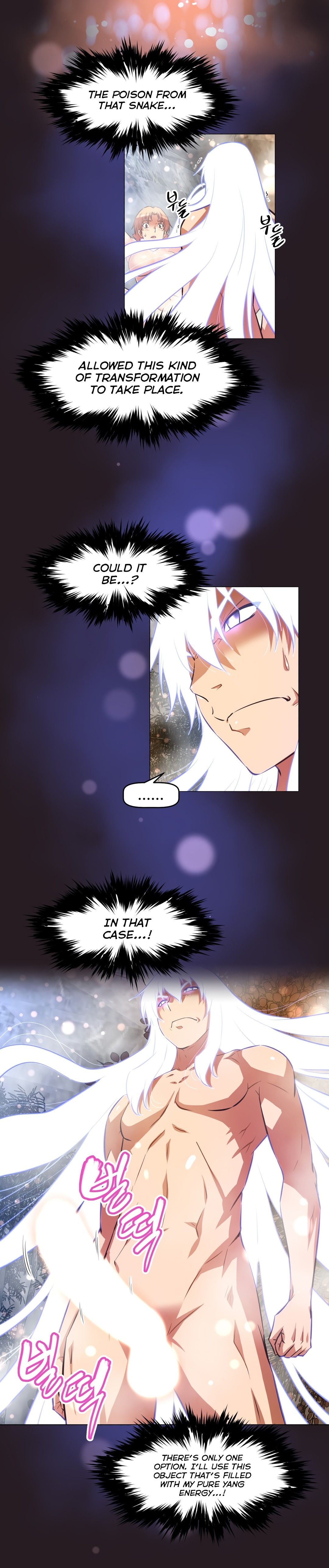 Brawling GO! Manhwa - Chapter 149 Page 15