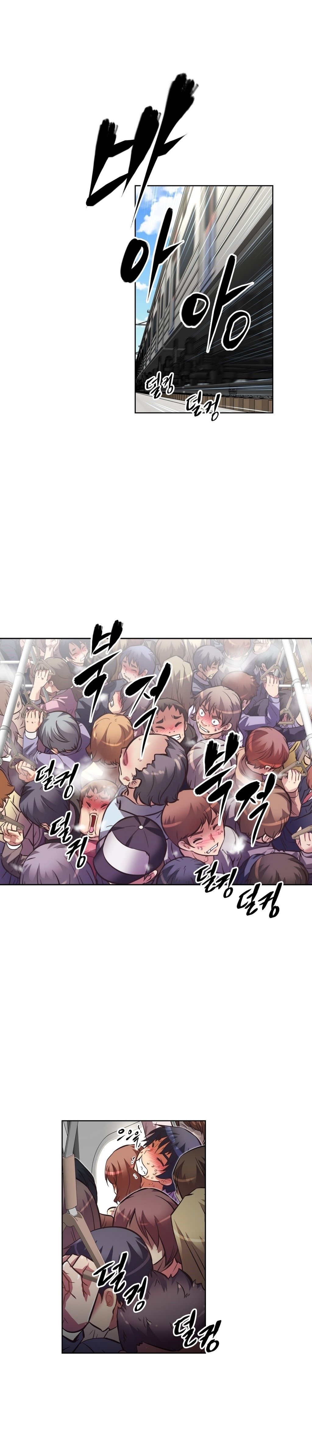 Brawling GO! Manhwa - Chapter 47 Page 13