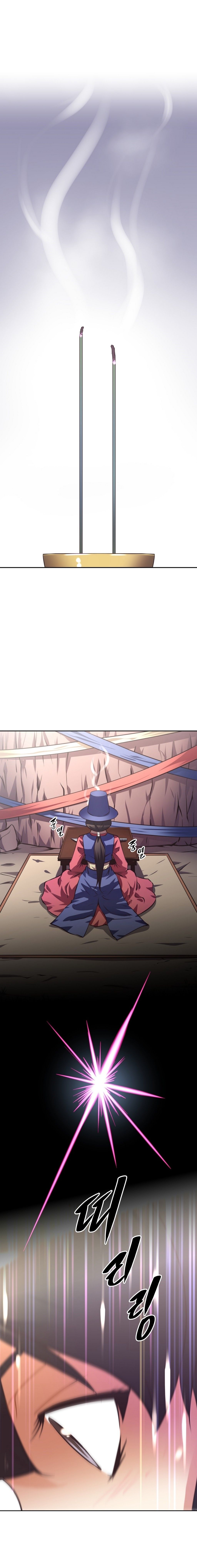 Brawling GO! Manhwa - Chapter 47 Page 33