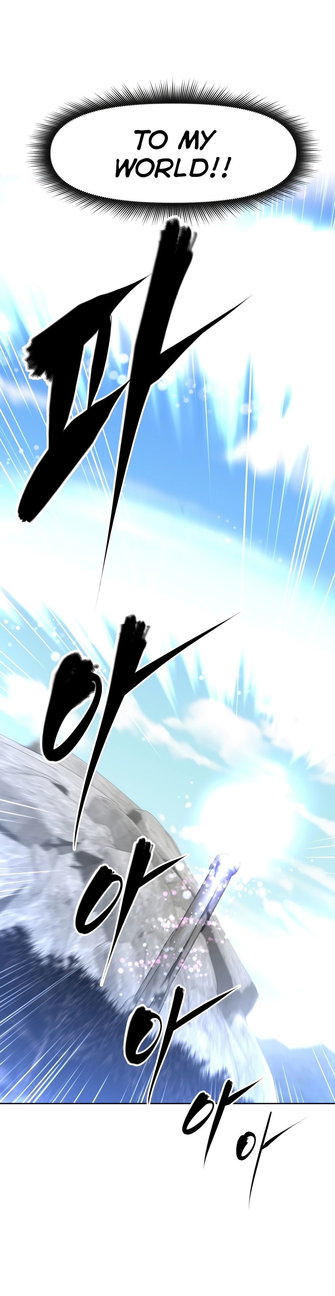 Brawling GO! Manhwa - Chapter 138 Page 1