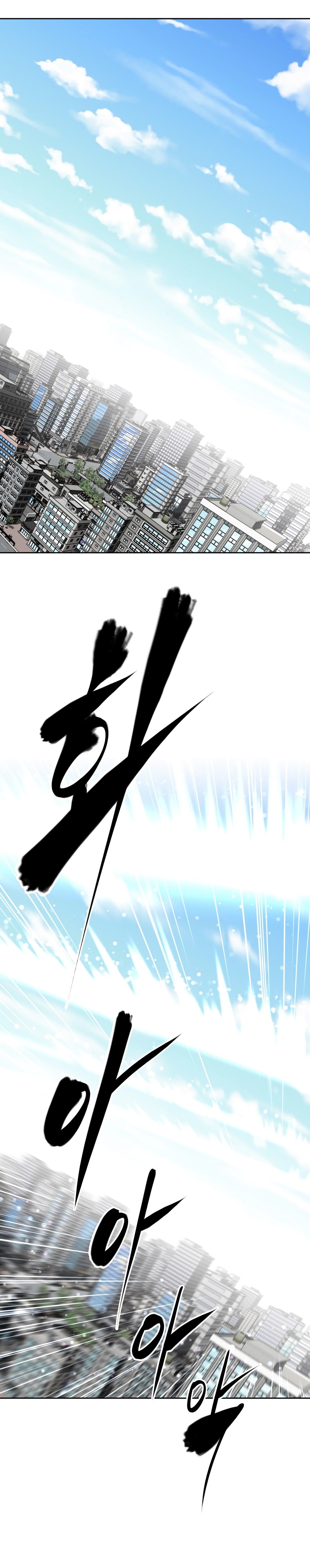 Brawling GO! Manhwa - Chapter 138 Page 2