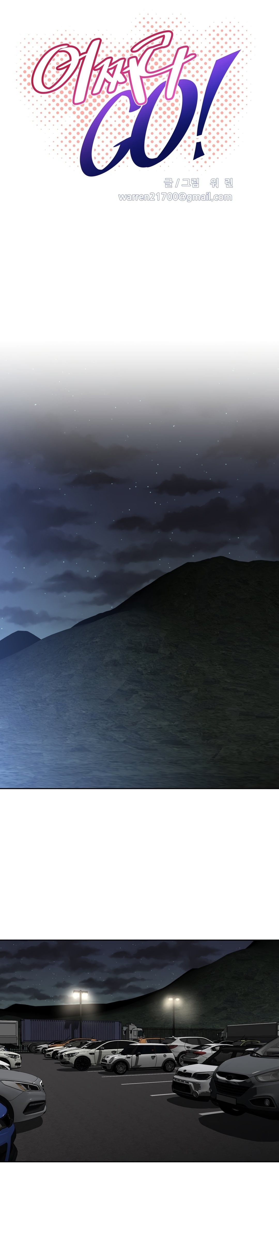 Brawling GO! Manhwa - Chapter 145 Page 4