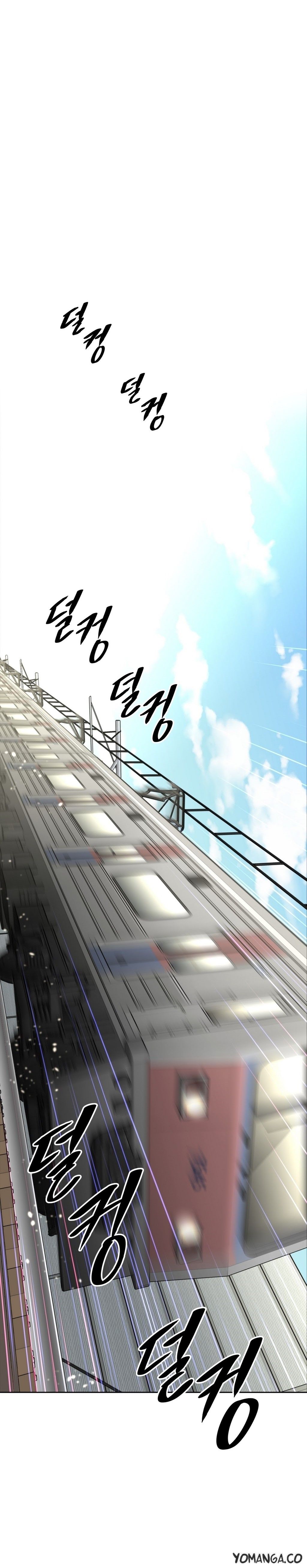 Brawling GO! Manhwa - Chapter 46 Page 0